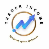 Income Trader проект