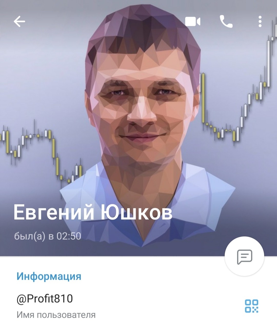 Евгений Юшков проект home trading