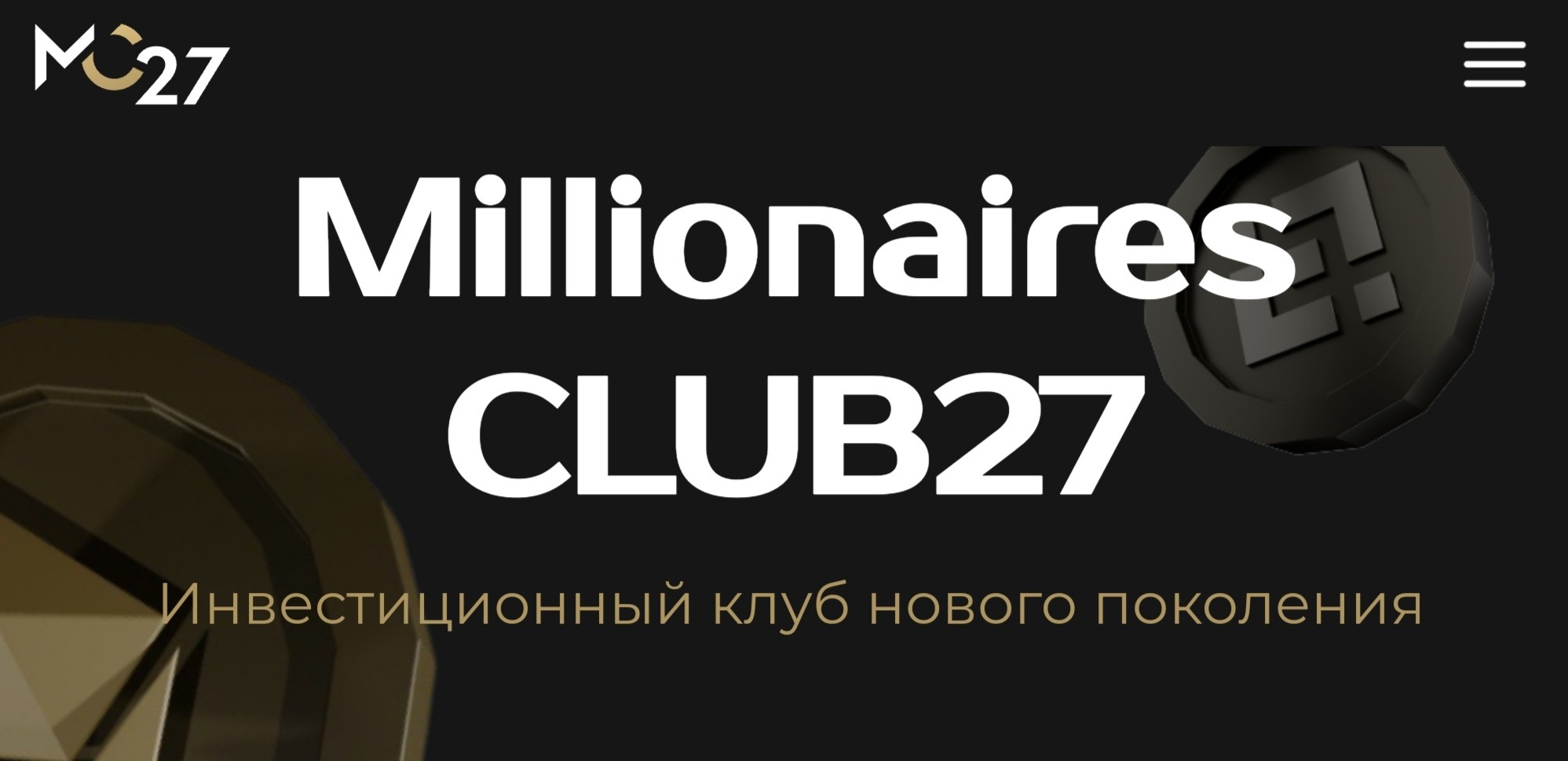 millionairesclub27 обзор проекта