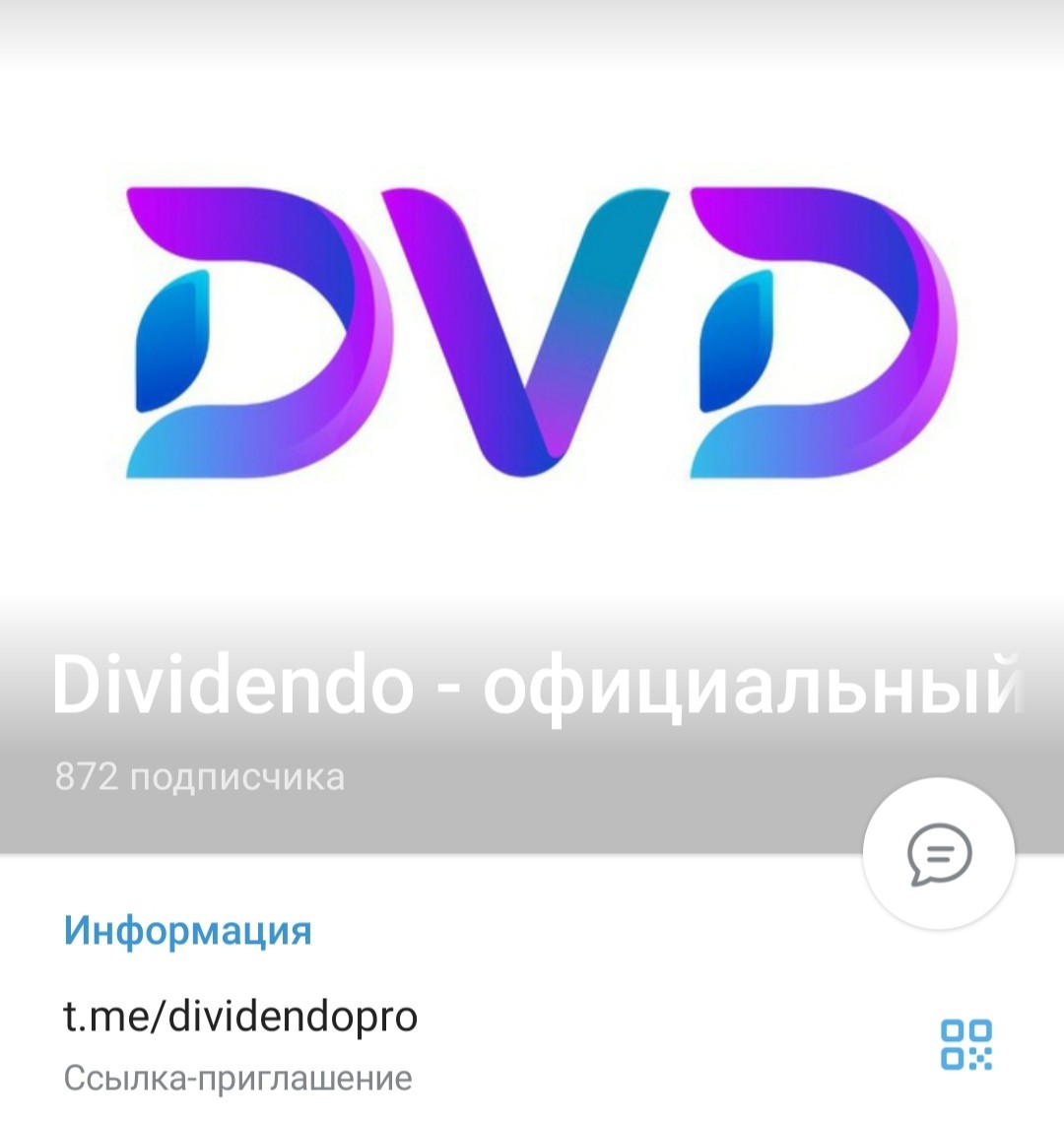 Телеграм канал Dividendo обзор