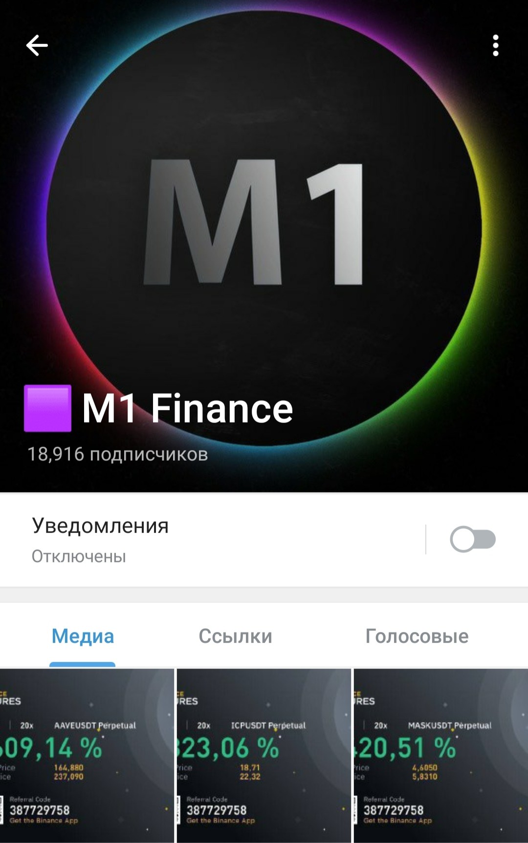 Телеграм M1 Finance обзор
