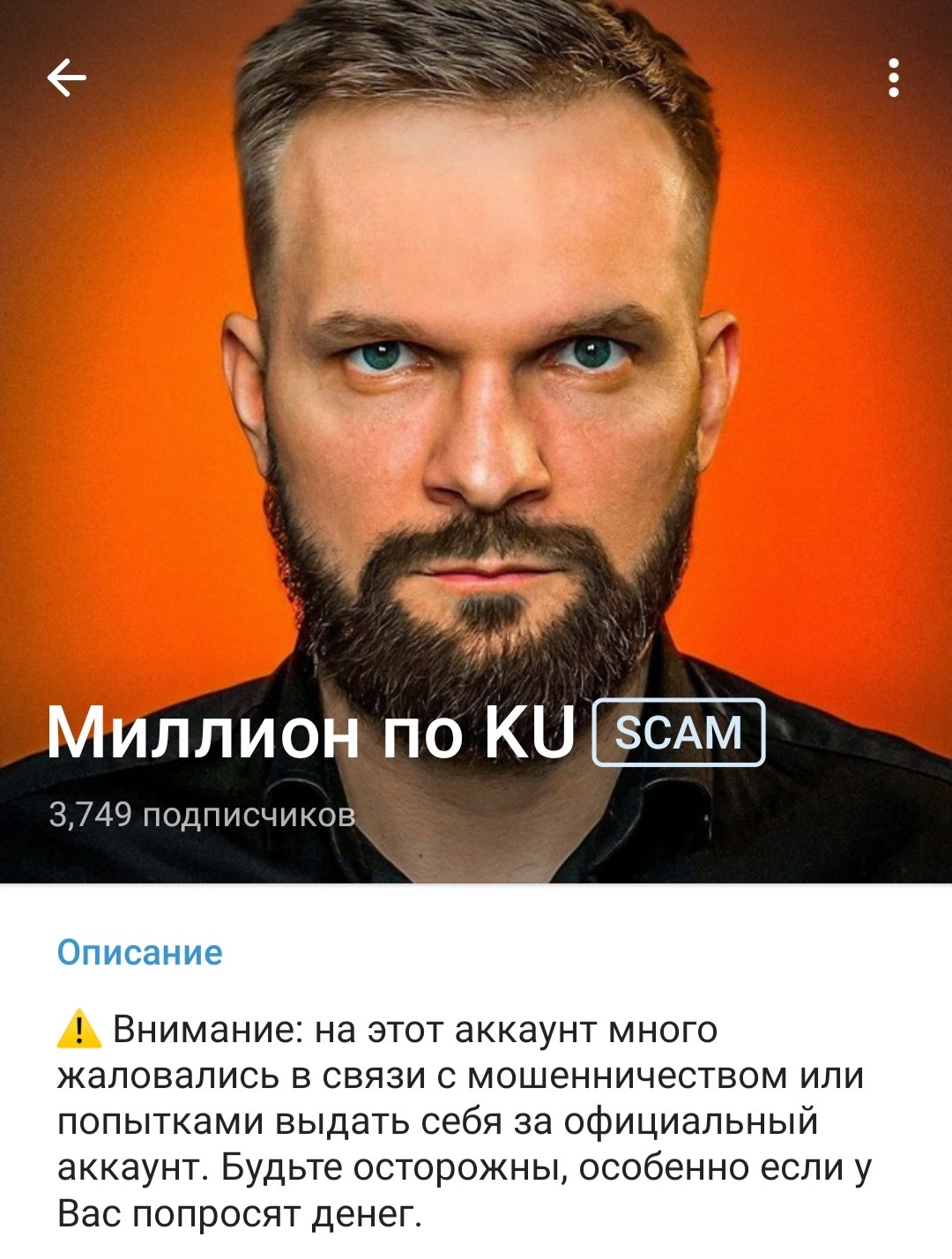 Телеграм КЛУБ MILLION трейдер Romanov AIex