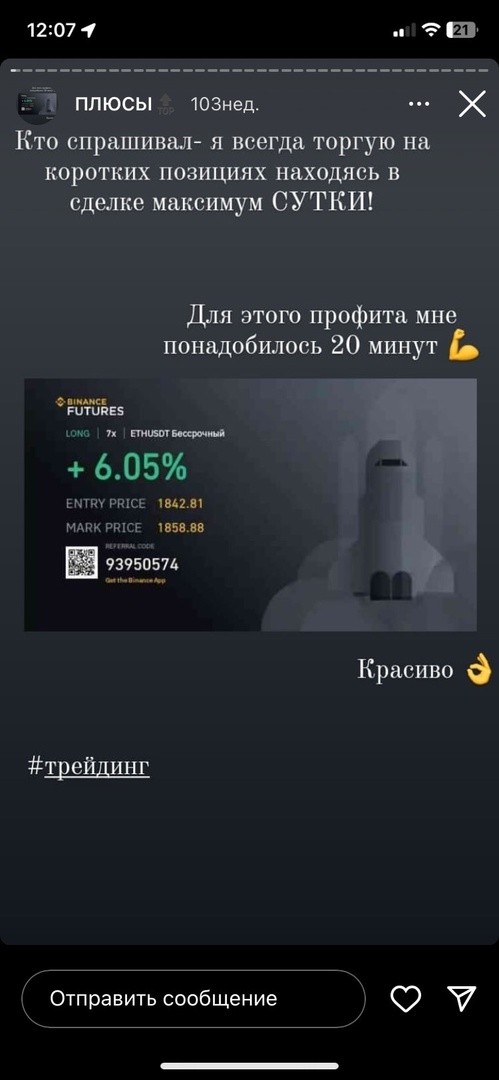Максим Свиридов инстаграм