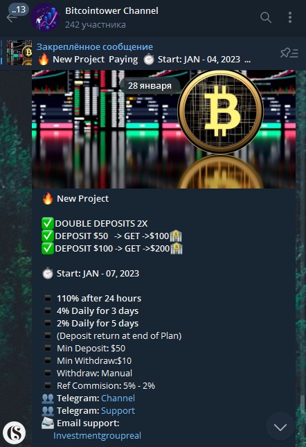 Bitcoin tower online телеграм