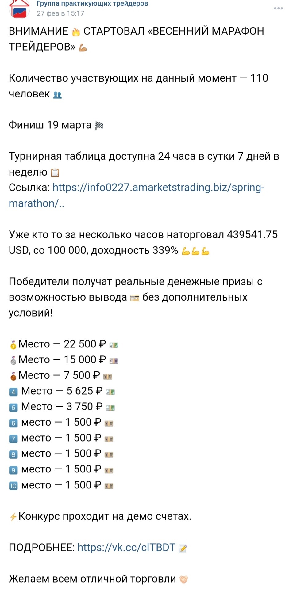 Телеграм Евгений Юшков условия работы