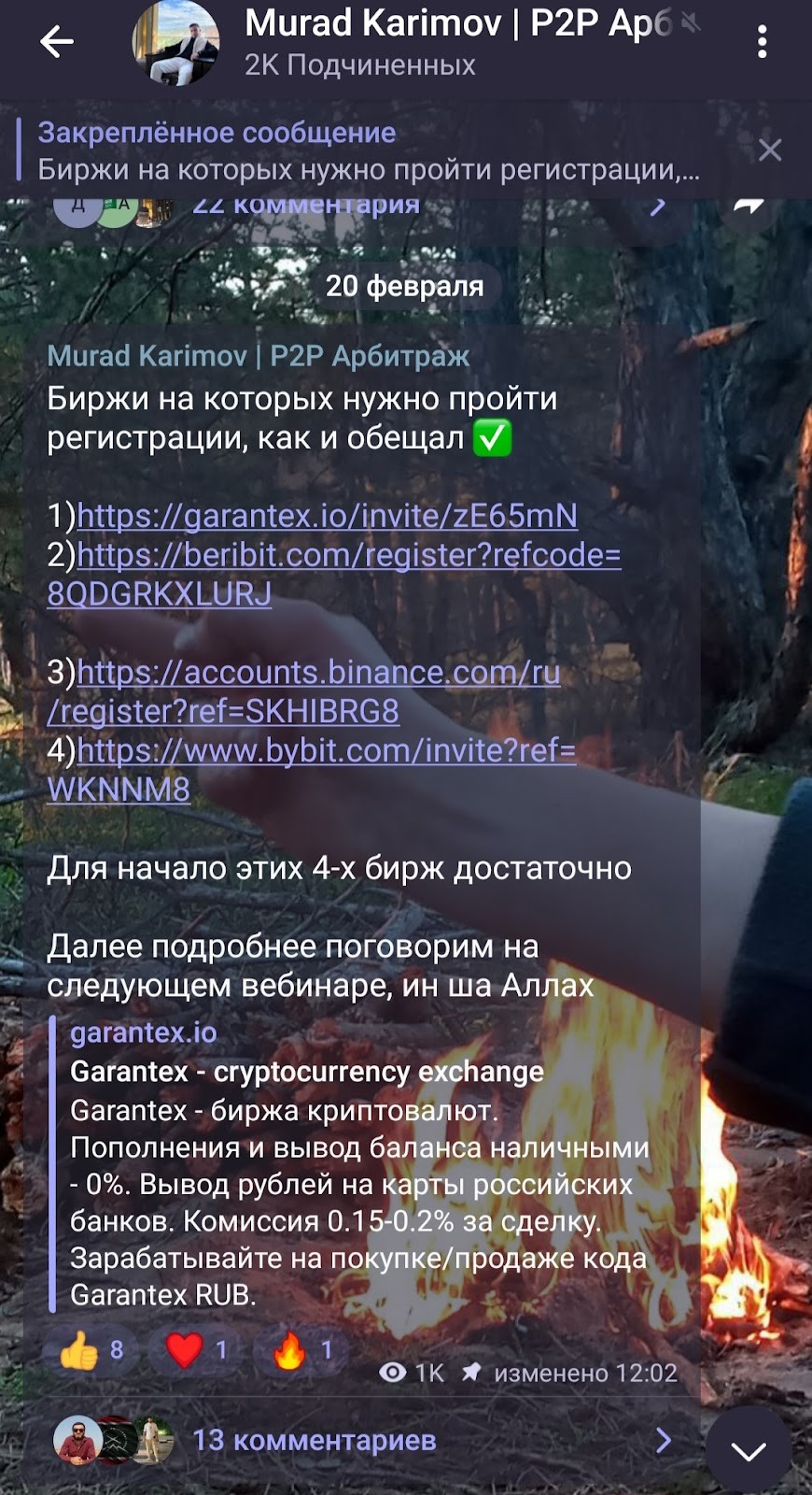 Обзор канала Мурад Каримов