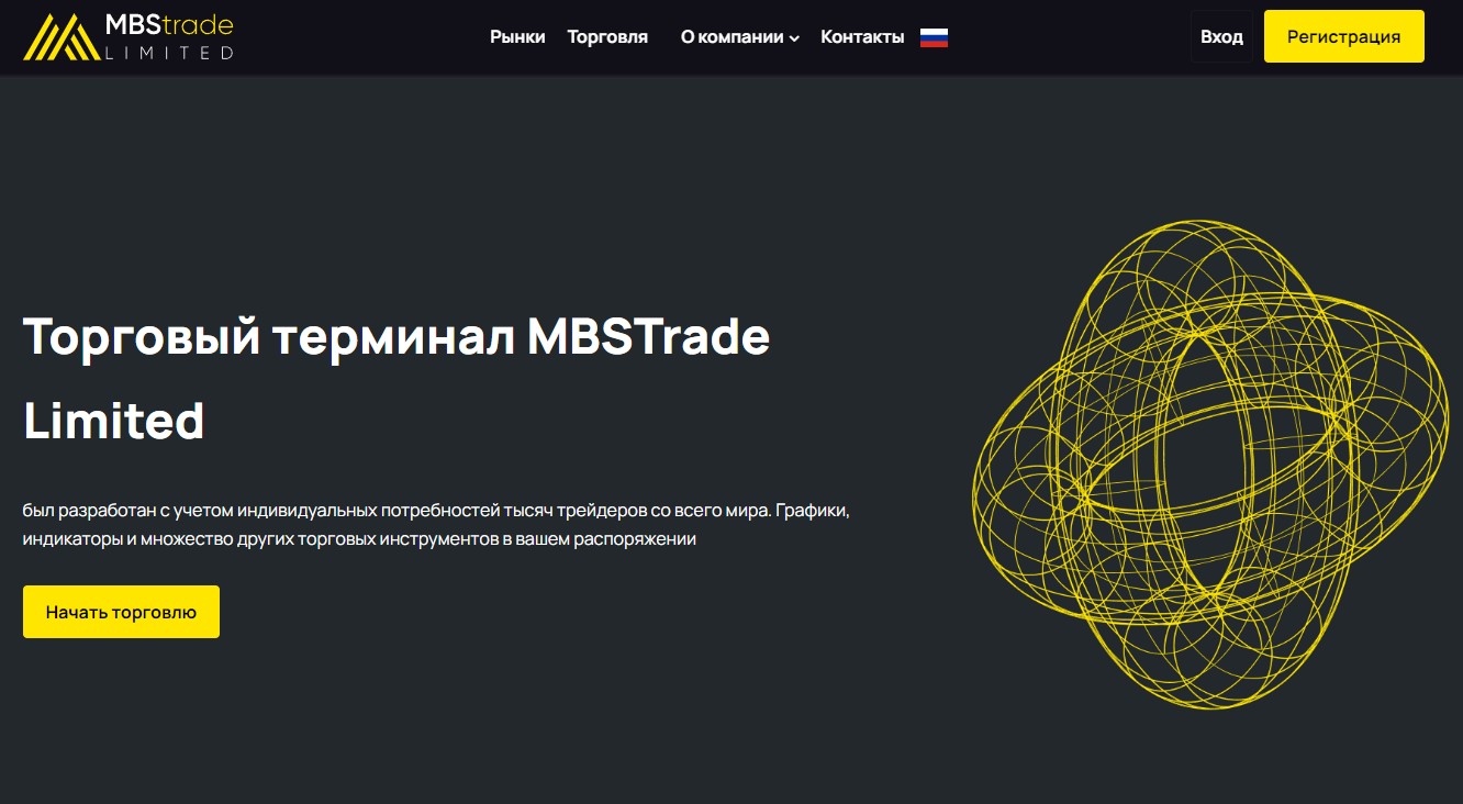 mbstrade trade platform обзор