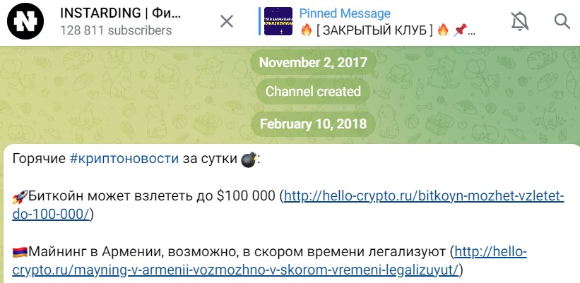Телеграм канал Instarding Тараса Мартынюка