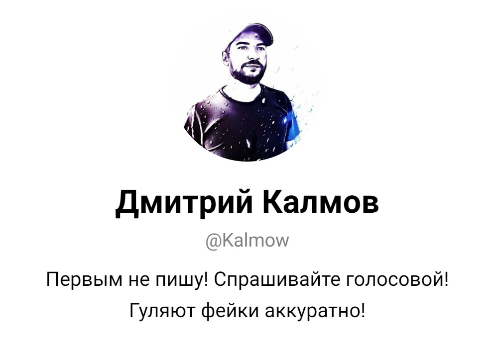 Dreammatrix site админ проекта Дмитрий Калмов