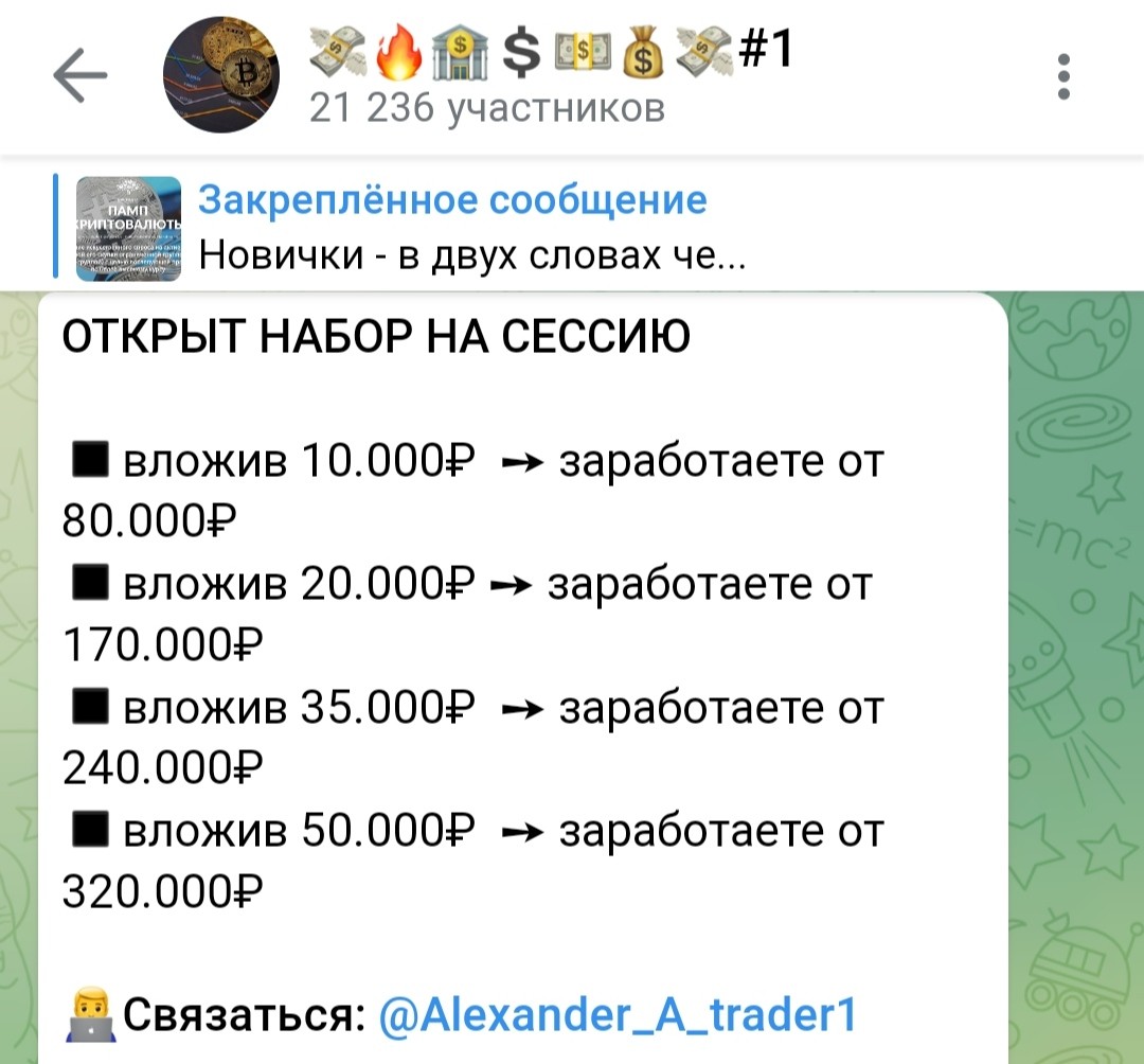 Условия проекта alexander_a_trader1