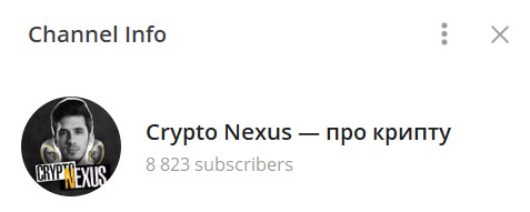 Телеграм канал Crypto Nexus