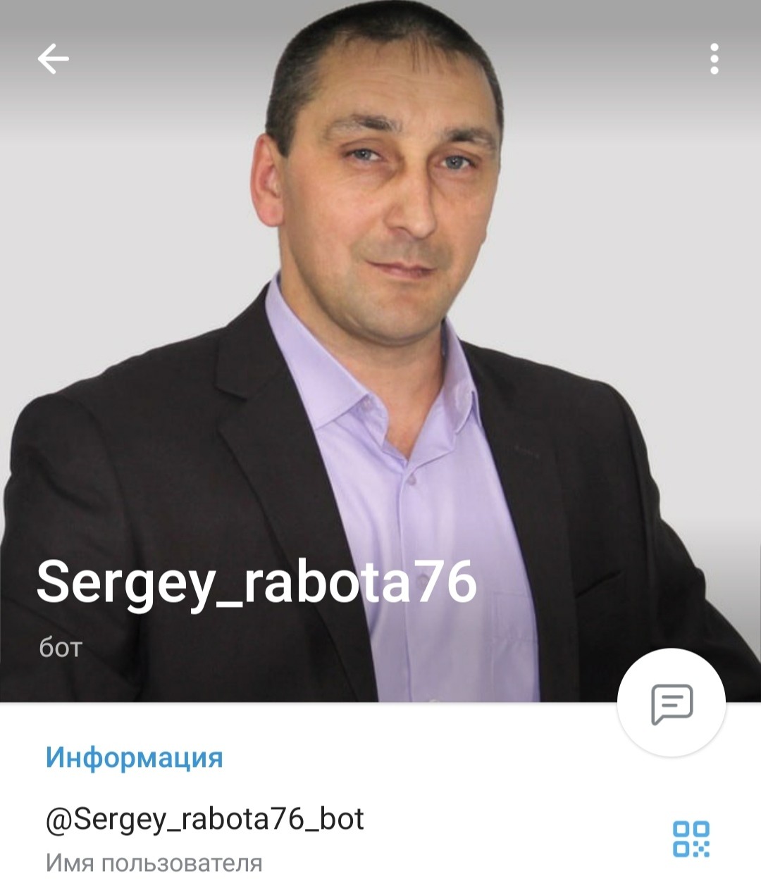 Телеграм Sergey_rabota76 обзор проекта