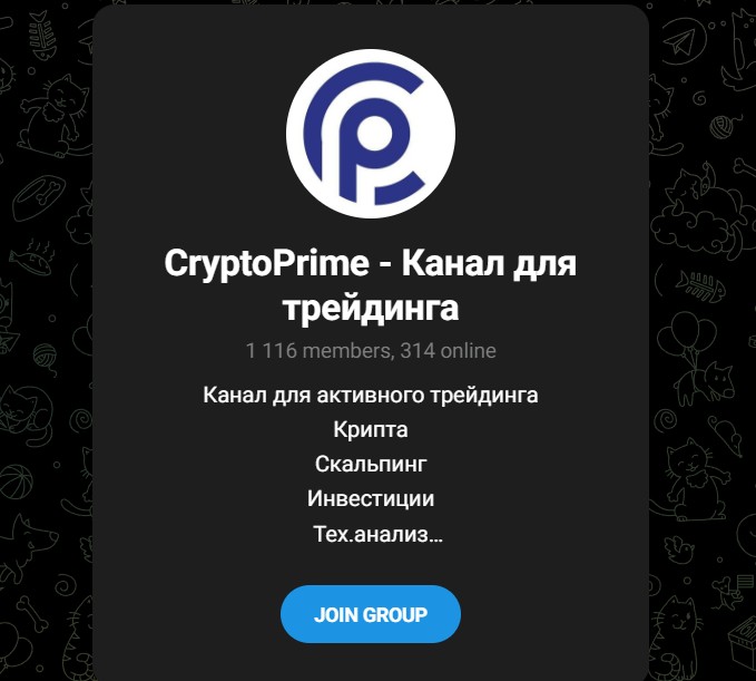 Телеграм CryptoPrime