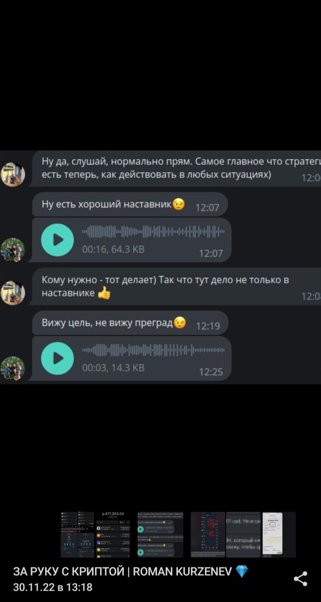 Отзывы о Роман Курзенёв