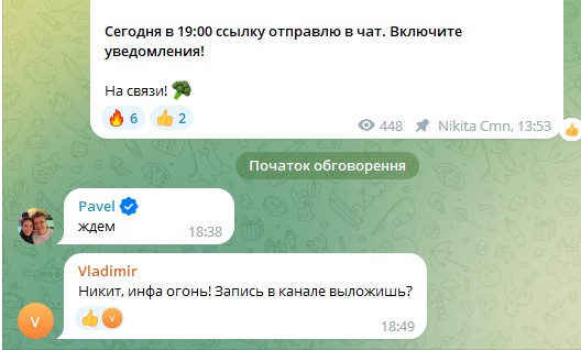Отзывы о Никита Пономарев