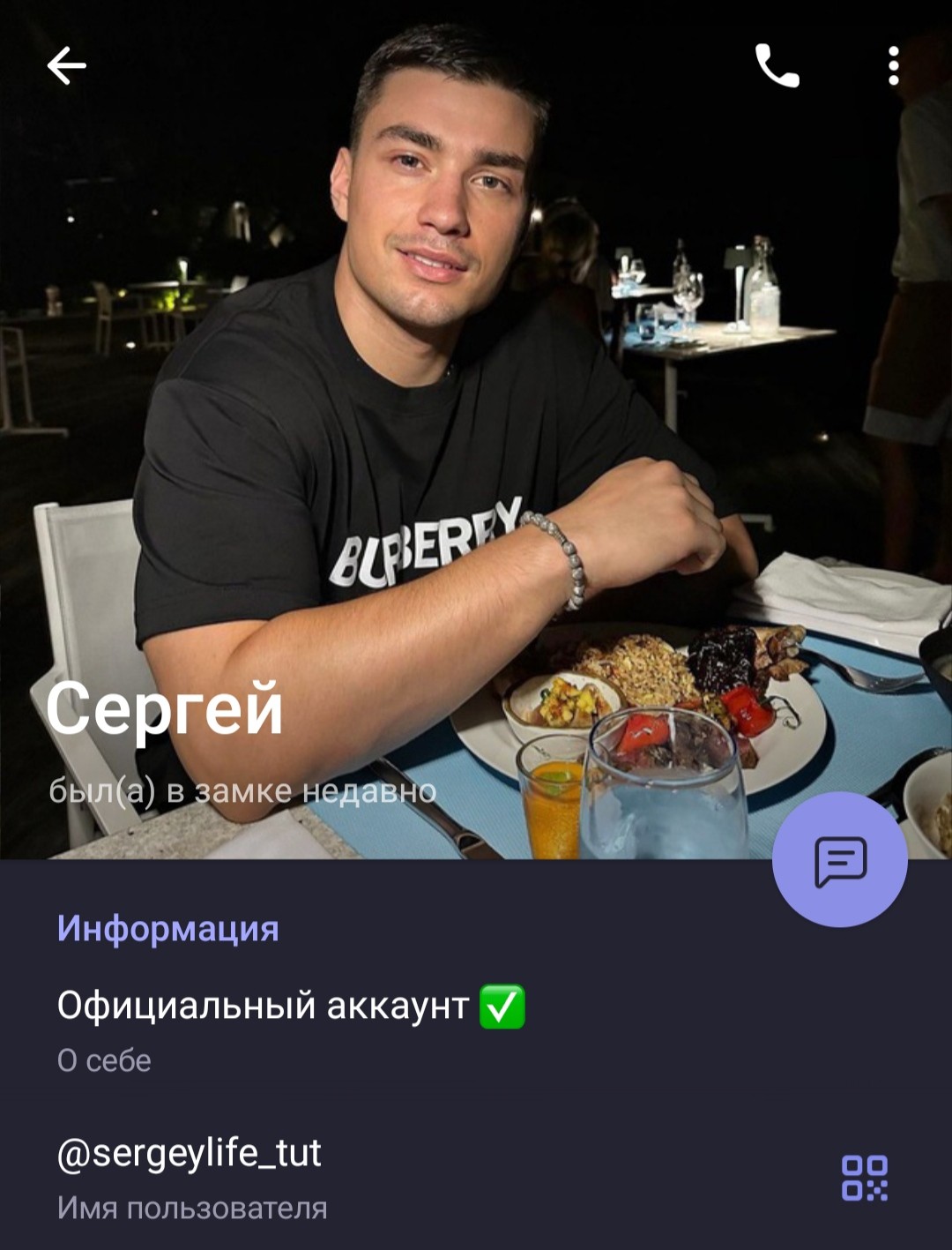 Sergeylife Tut обзор проекта