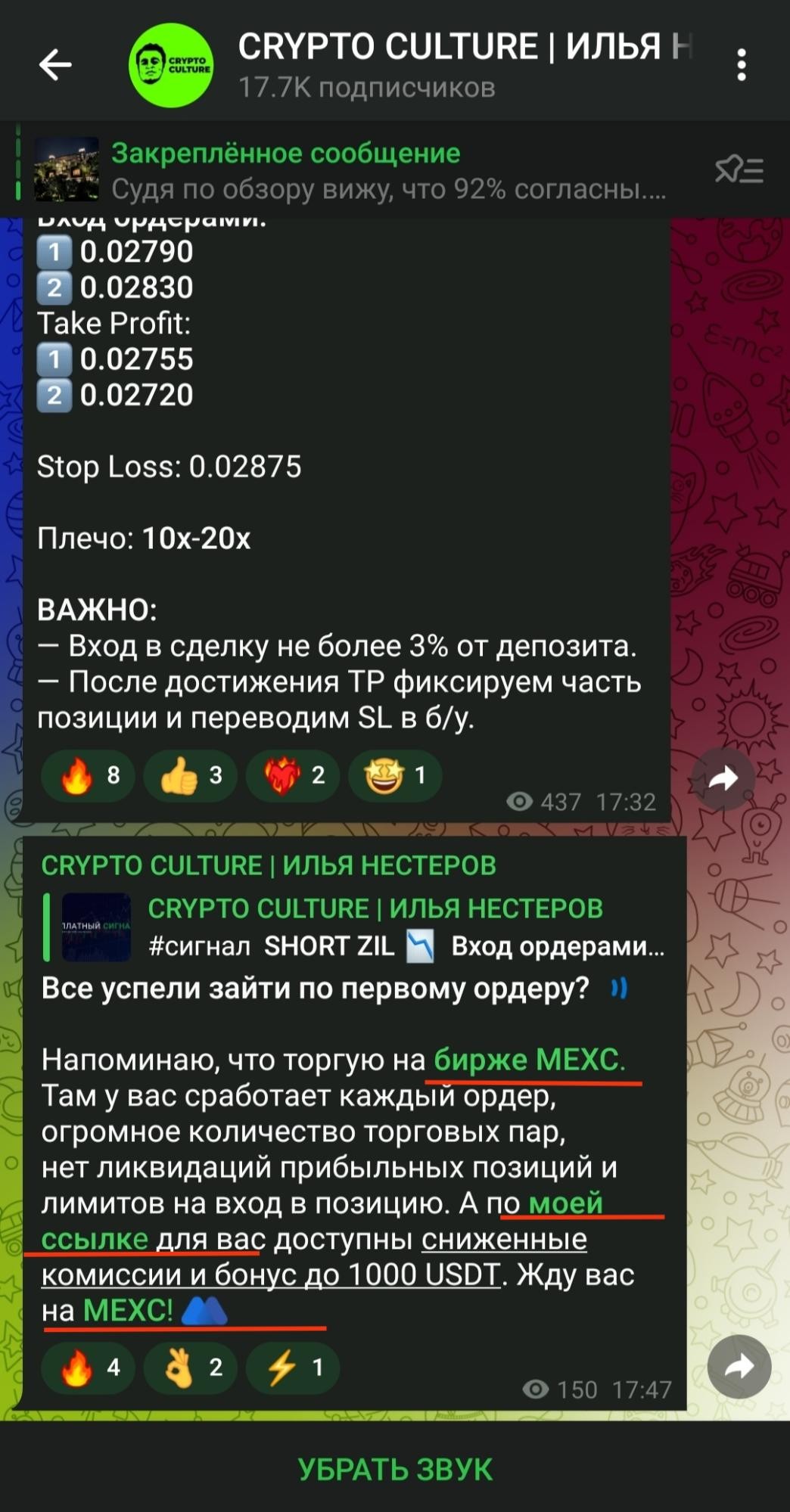 Crypto Culture Илья Нестеров обзор