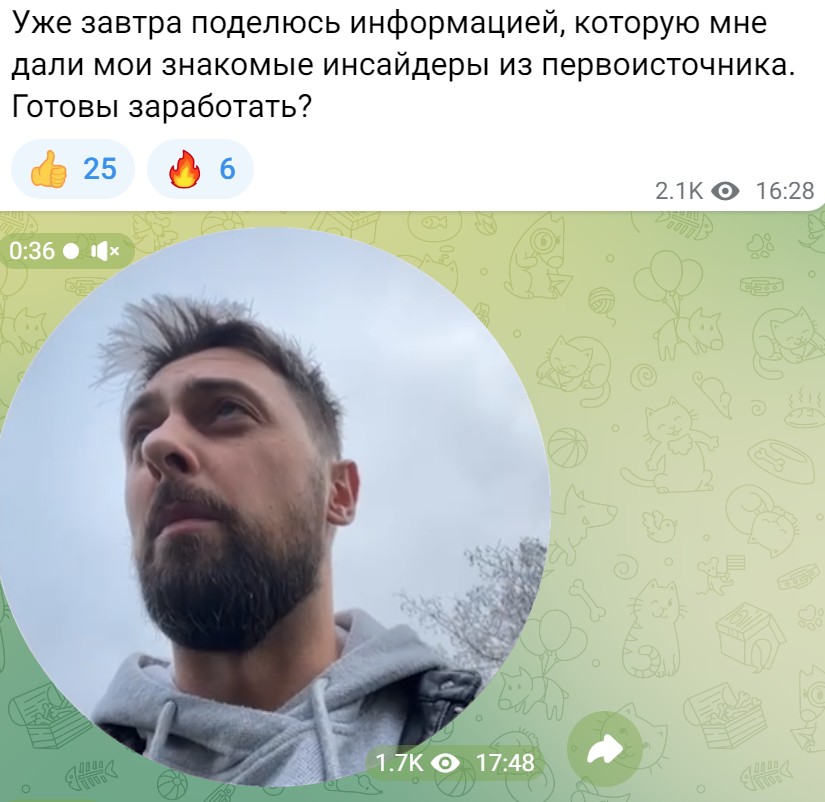Makar_Potapov телеграм обзор