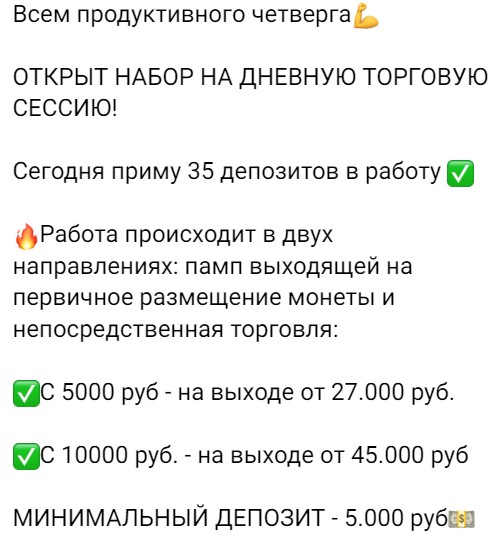 Дядюшка Инвестор  Investor Pavel