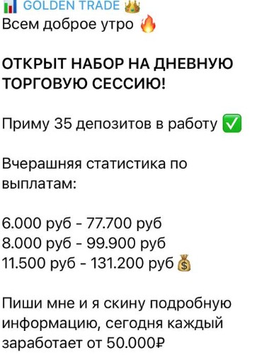 Grigori_official условия инвестирования