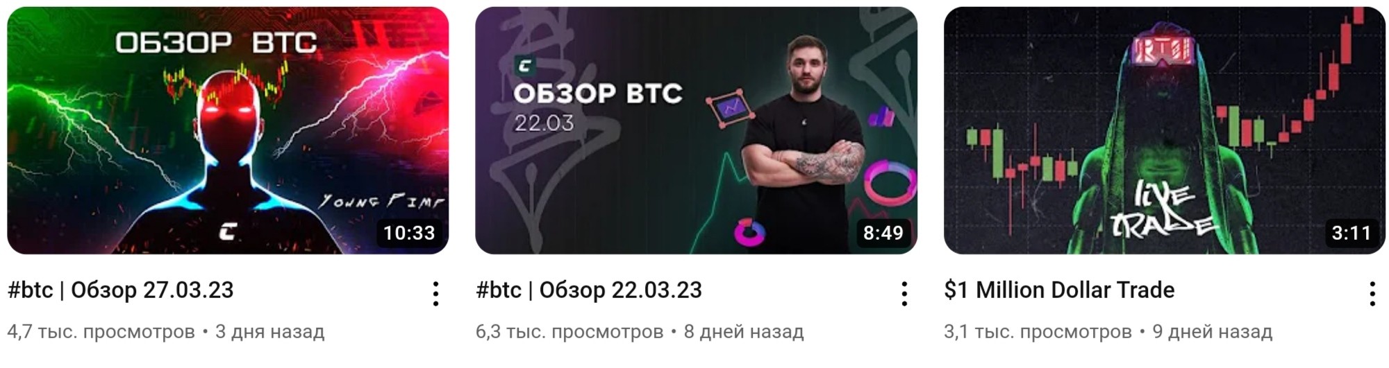 Cryptology school ютуб Kostya kudo