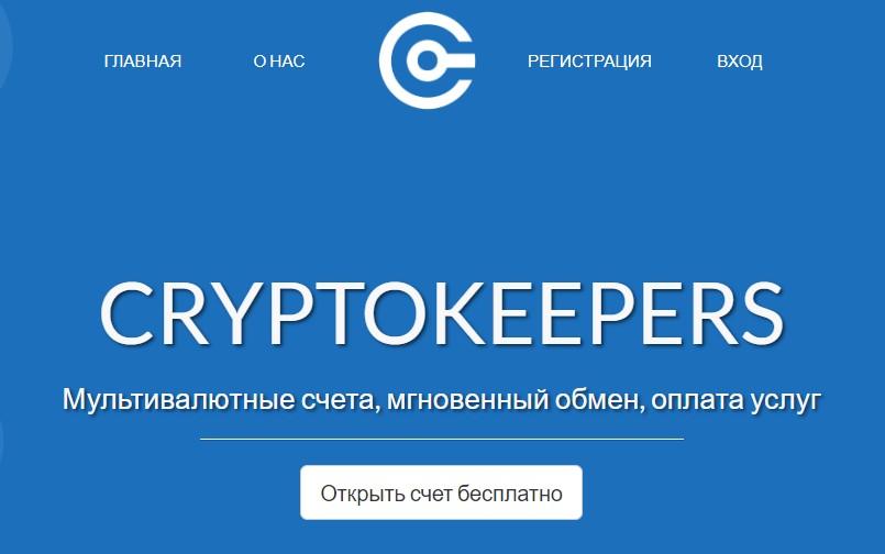 cryptoid su сайт мошенников