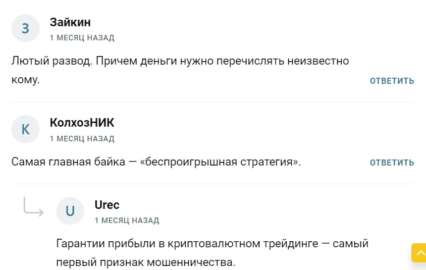 elena official rus отзывы