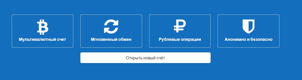 TRUEBITCOIN ru  обзор сайта