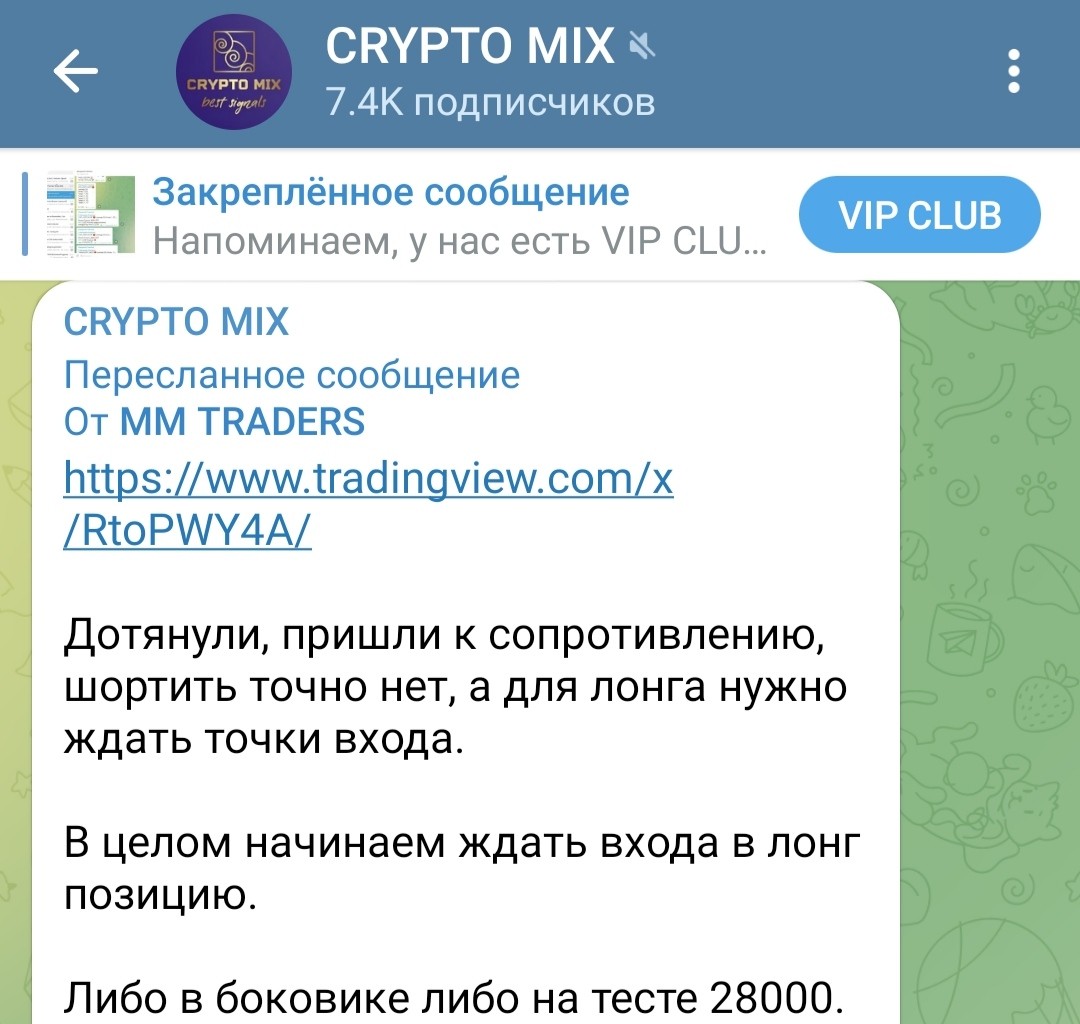 CRYPTO MIX телеграмм
