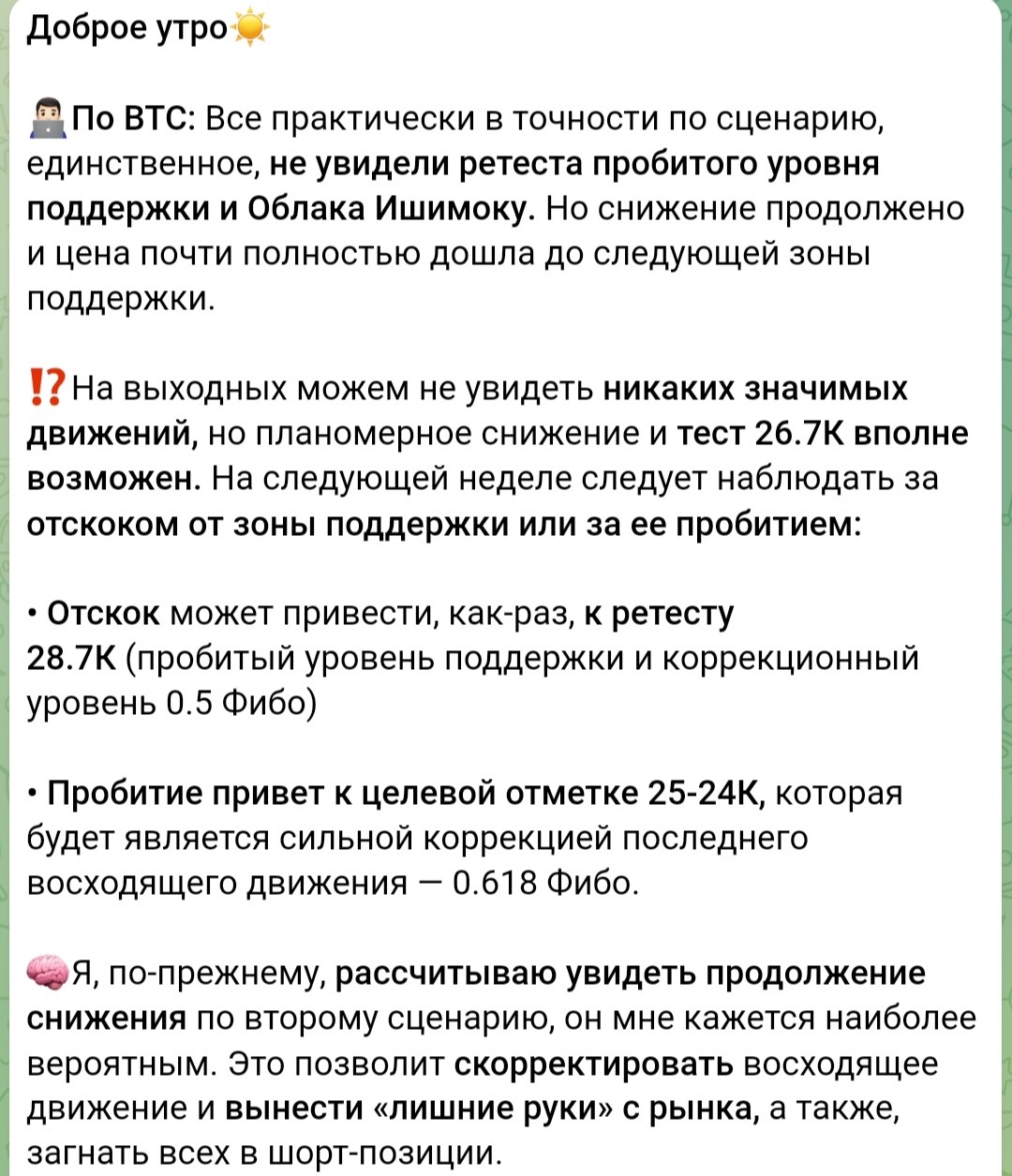 Nabiev Crypto телеграм