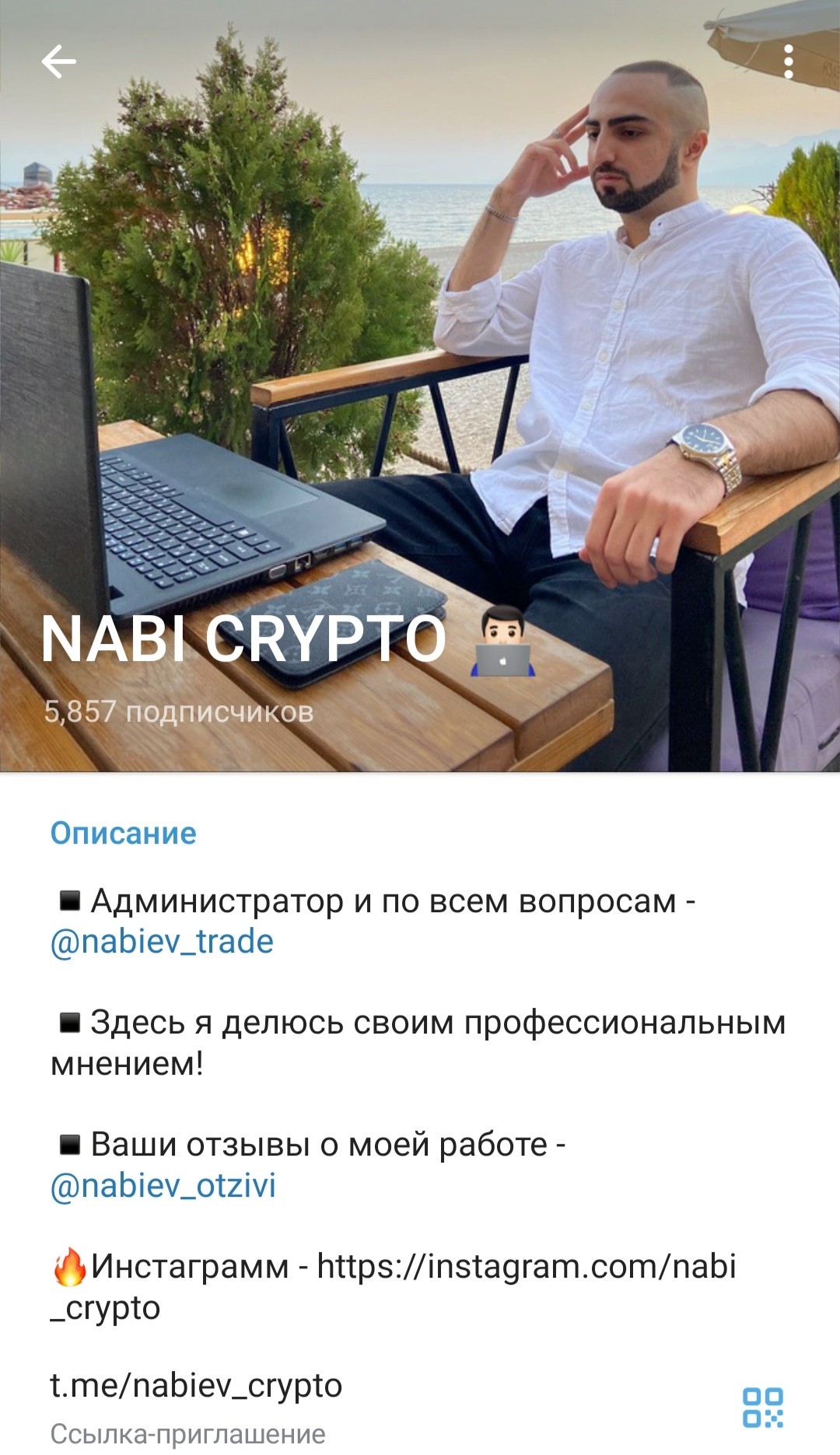 Nabiev Crypto телеграм