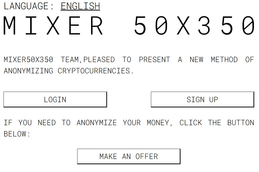 Mixer50x350 обзор проекта