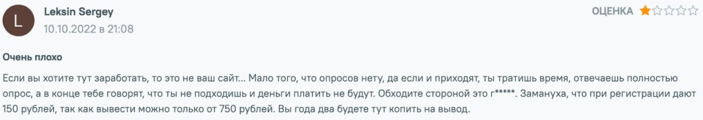 https rublklub ru отзывы