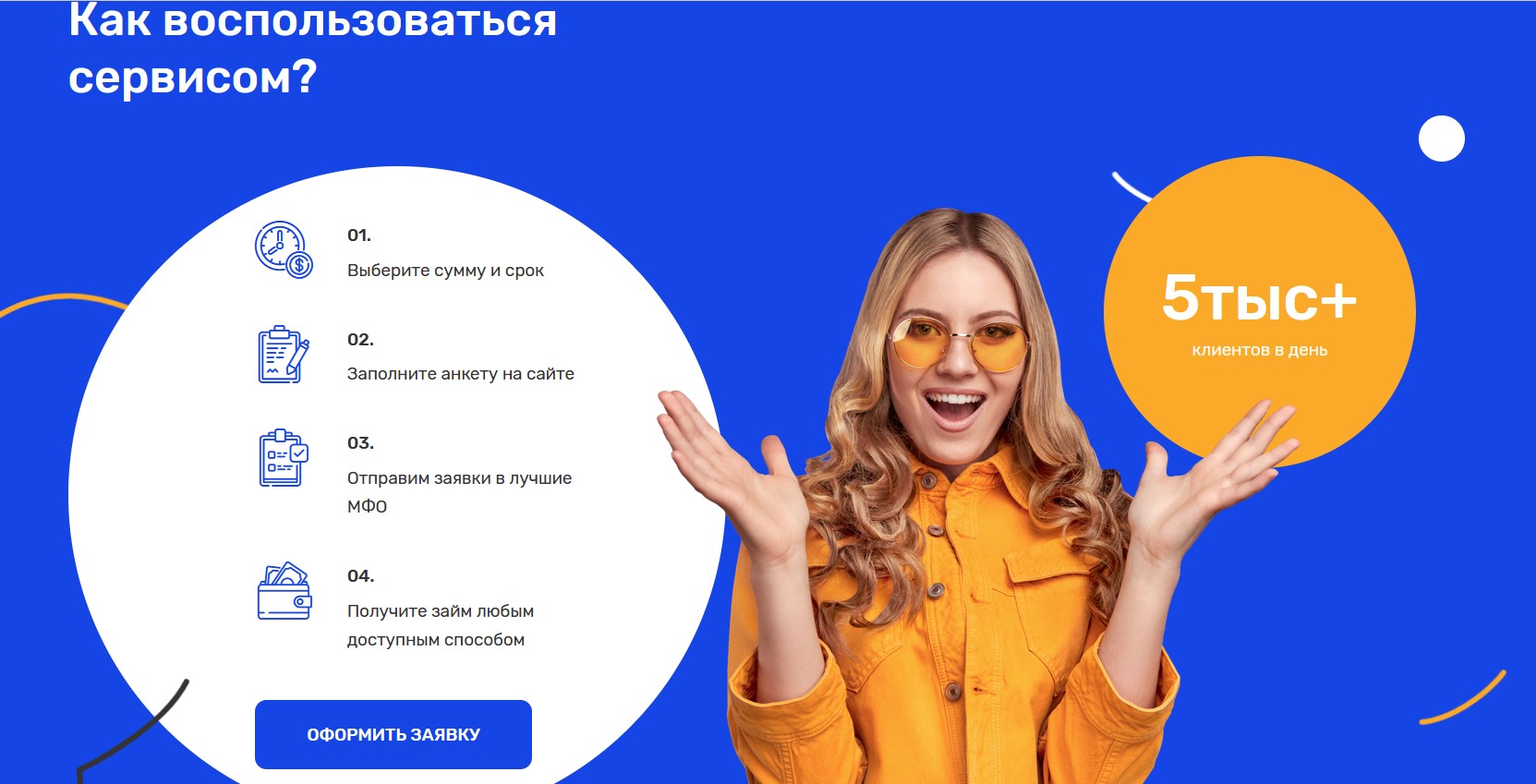 support Cashdaddy ru сайт обзор