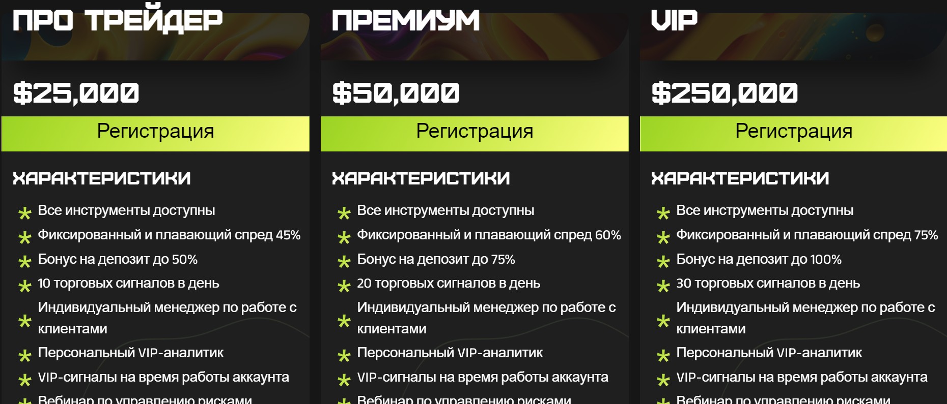 https gelion24 com ru тарифы сайта