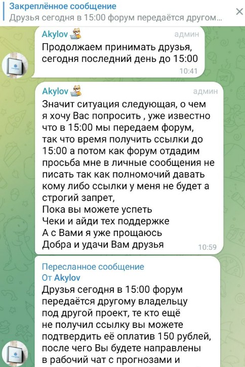 Алан Акулов телеграм
