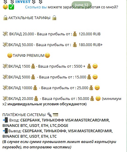 tradecomOIya телеграм