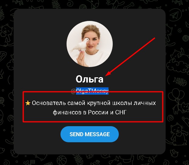 Olgatmoney телеграм