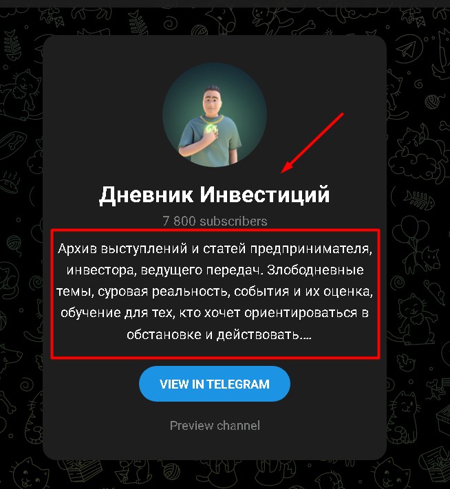 Никита Шельдяев телеграм