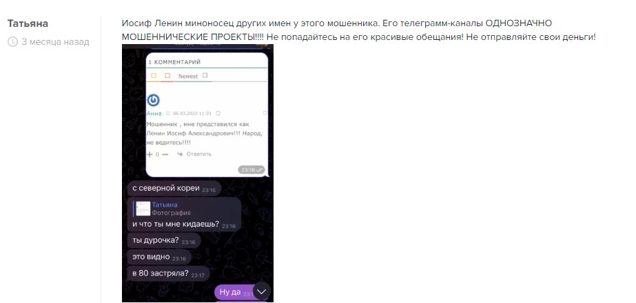 Ikimrabotq телеграм отзывы