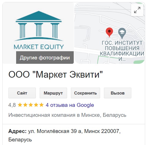 Market Equity обзор проекта