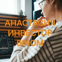 Анастасия Инвестор проект