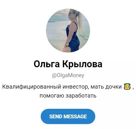 Olga Crypto телеграм
