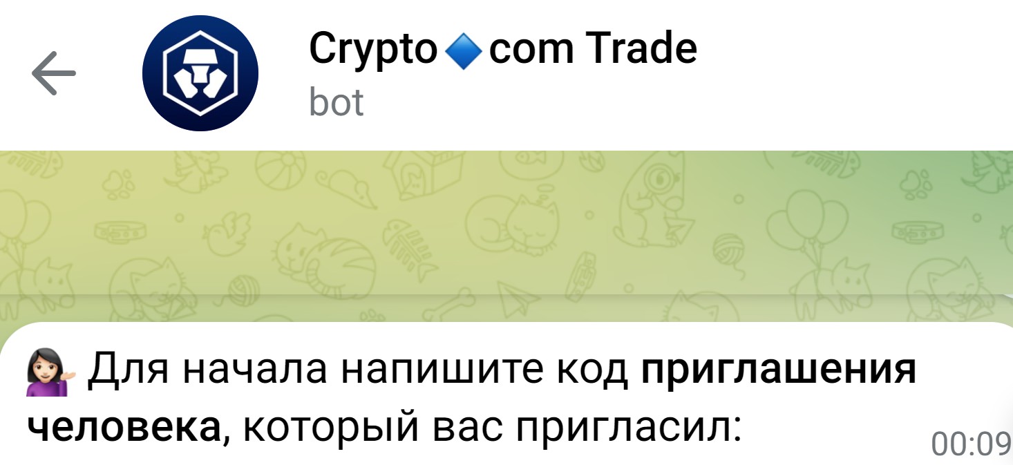 tradecom cryptobot телеграм