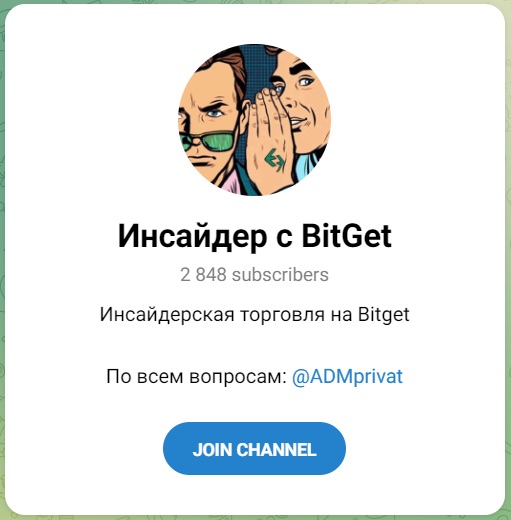 Телеграм-канал BitGet