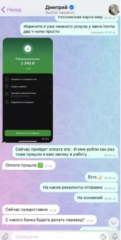 Телеграм-канал Dmitriyvaleevtrade