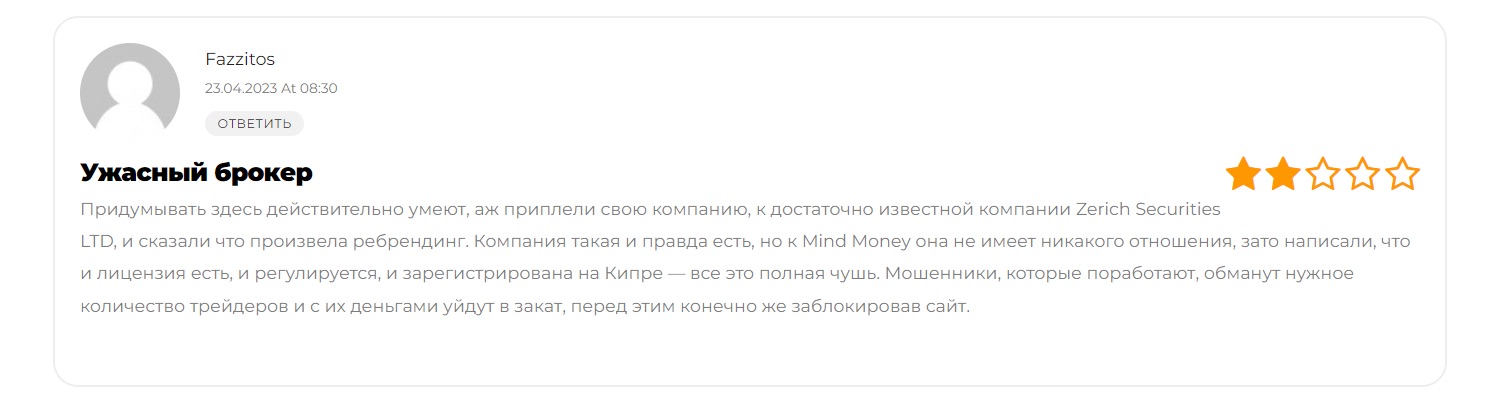 Отзывы о Mind-Money