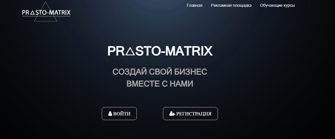 Сайт Prostomatrix