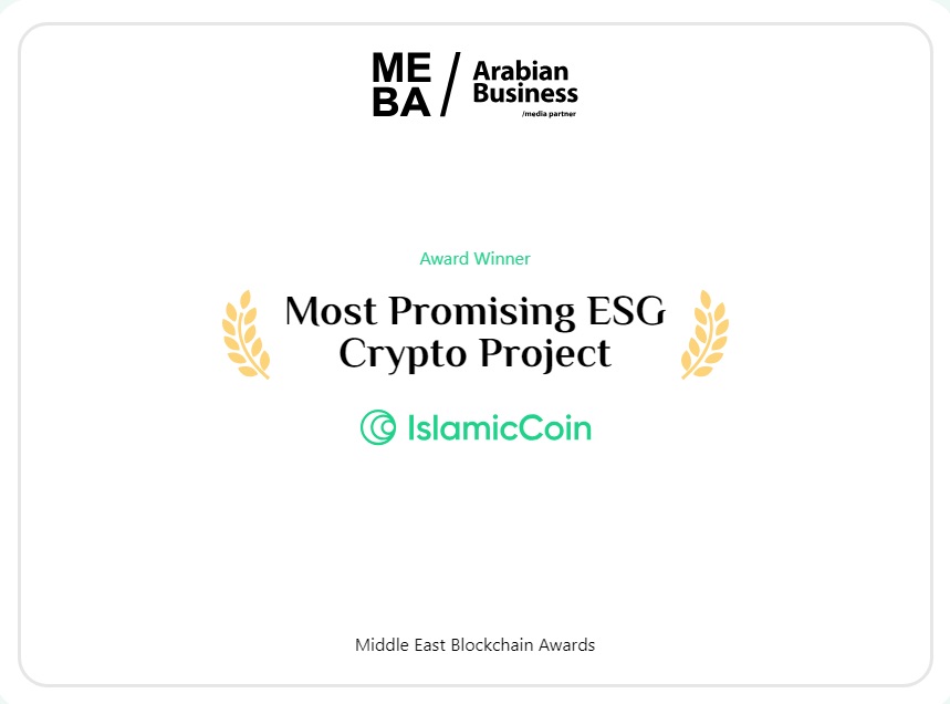 Награды Islamic Crypto Coin