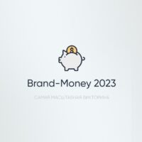 brand money проект